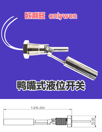 欧利旺,欧利旺传感器,欧利旺科技