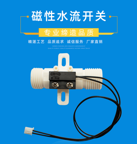 欧利旺,欧利旺传感器,欧利旺科技