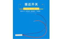 欧利旺接近开关 PS22-AH1-300