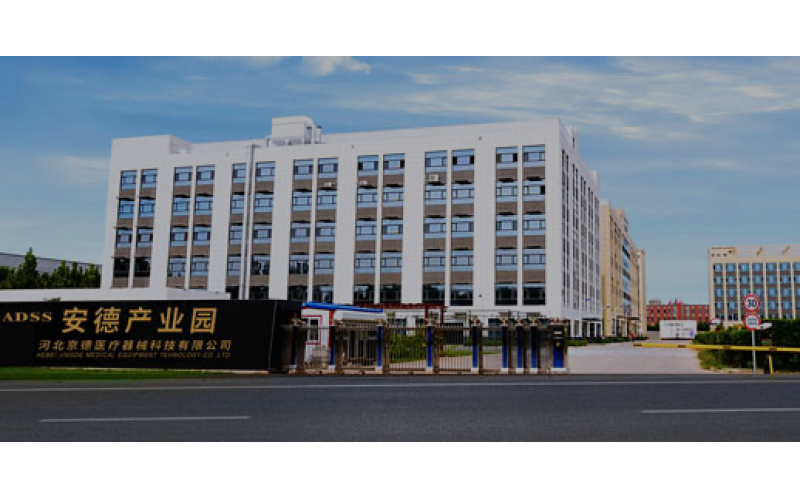 ADSS安德集团